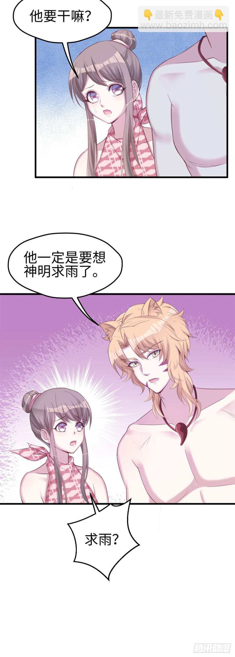 第155话-第155话