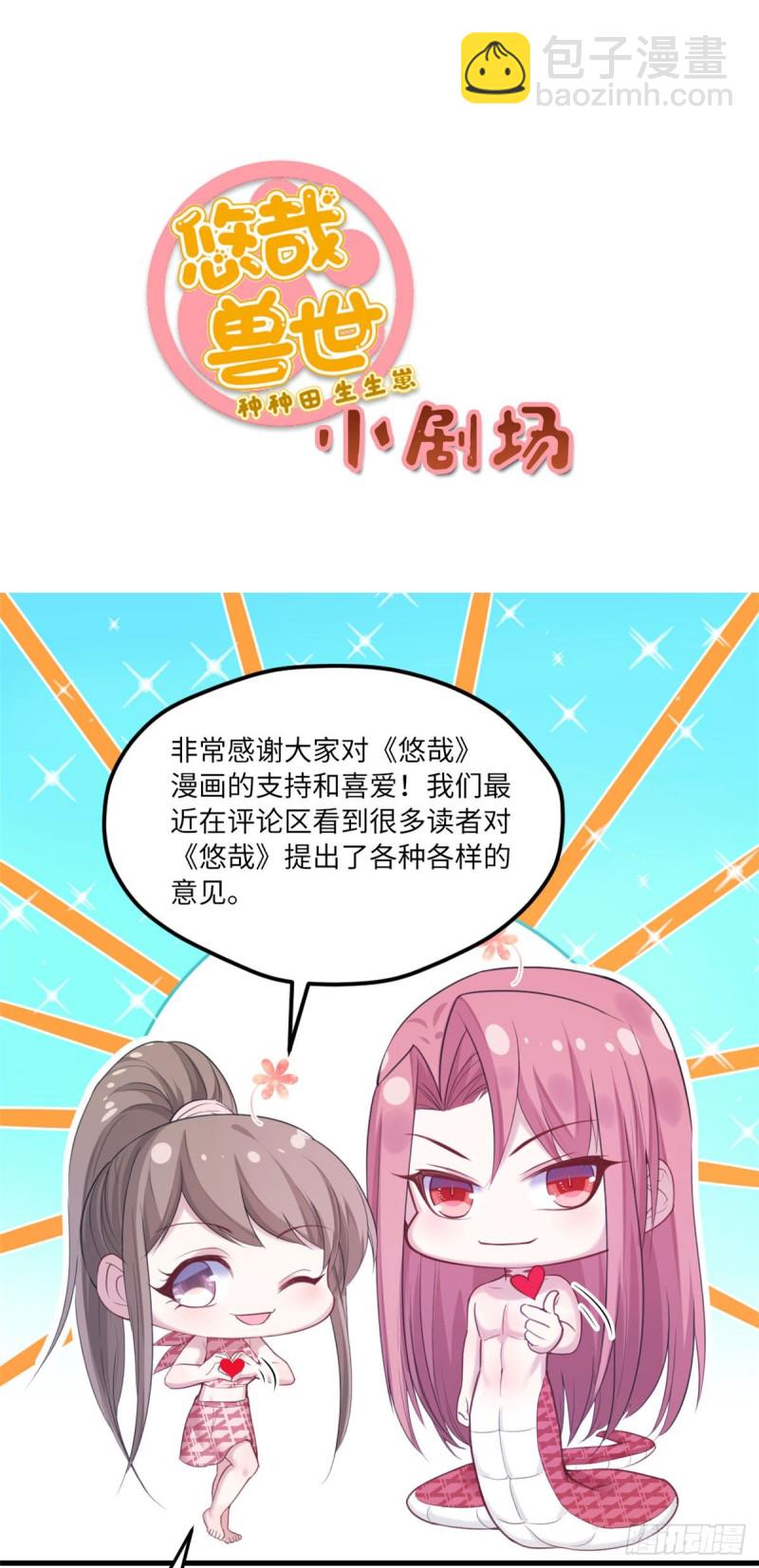 第155话-第155话