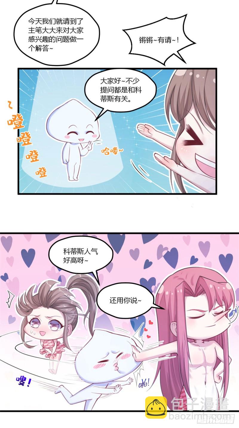 第155话-第155话