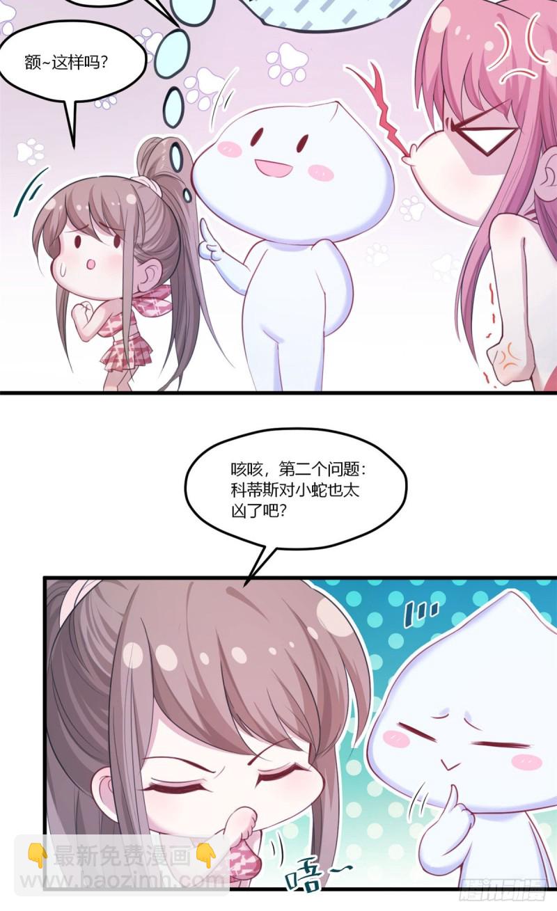 第155话-第155话