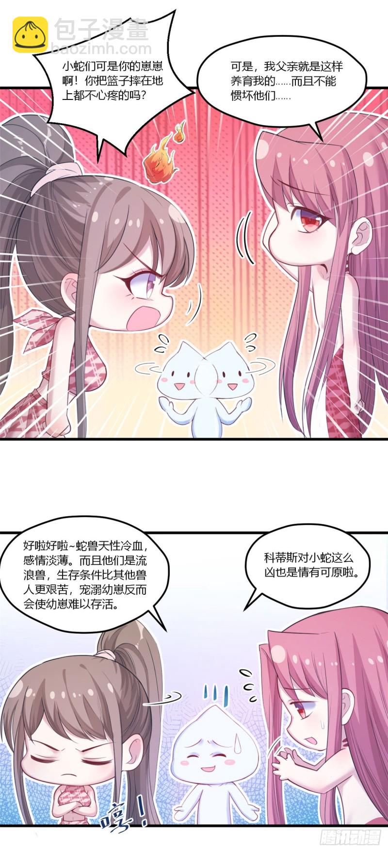 第155话-第155话