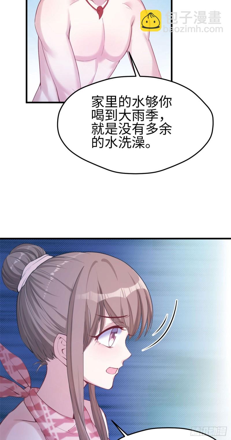 第155话-第155话