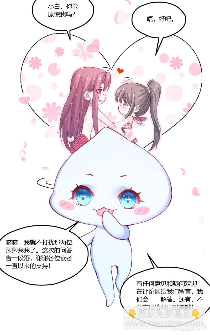 第155话-第155话