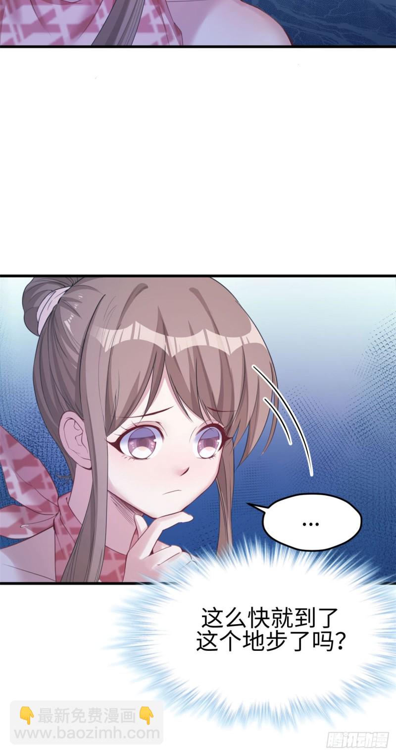 第155话-第155话