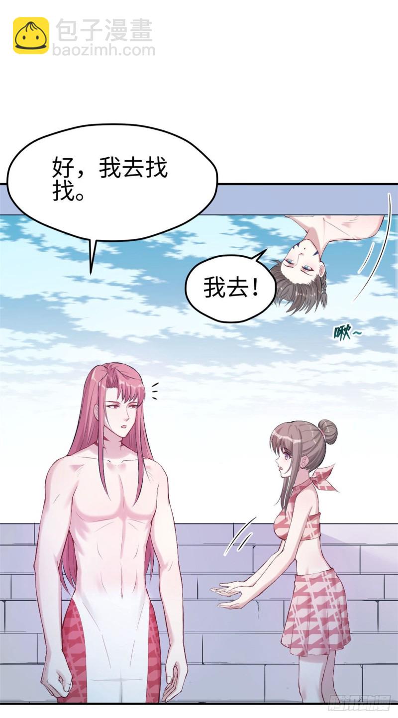 第157话-第157话