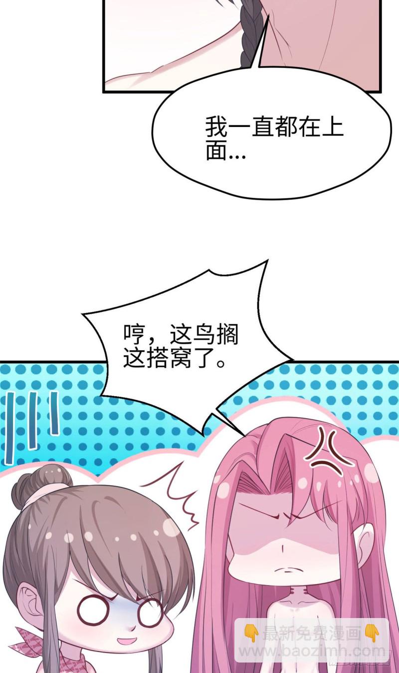 第157话-第157话