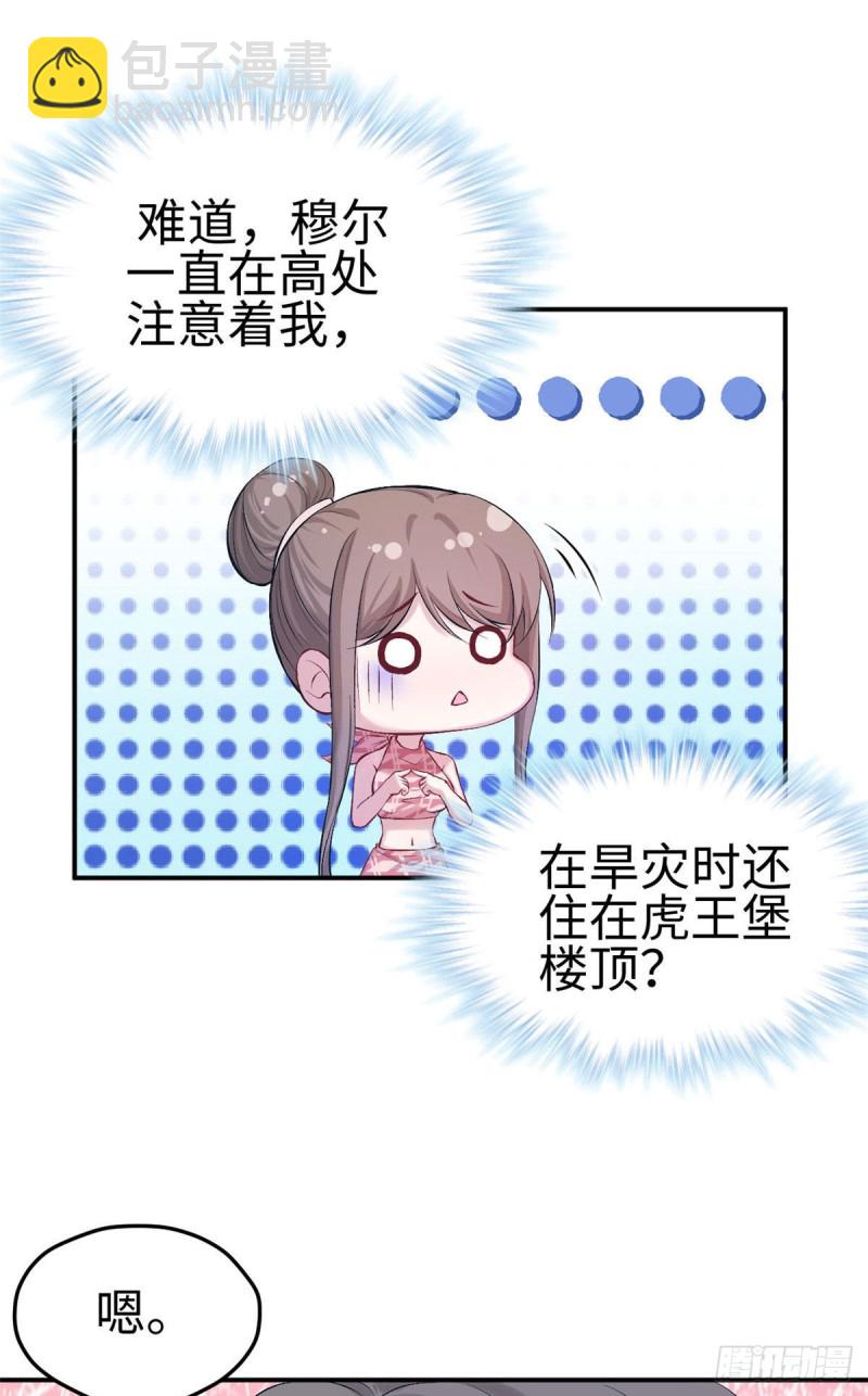 第157话-第157话