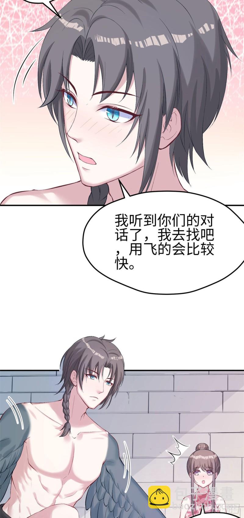 第157话-第157话