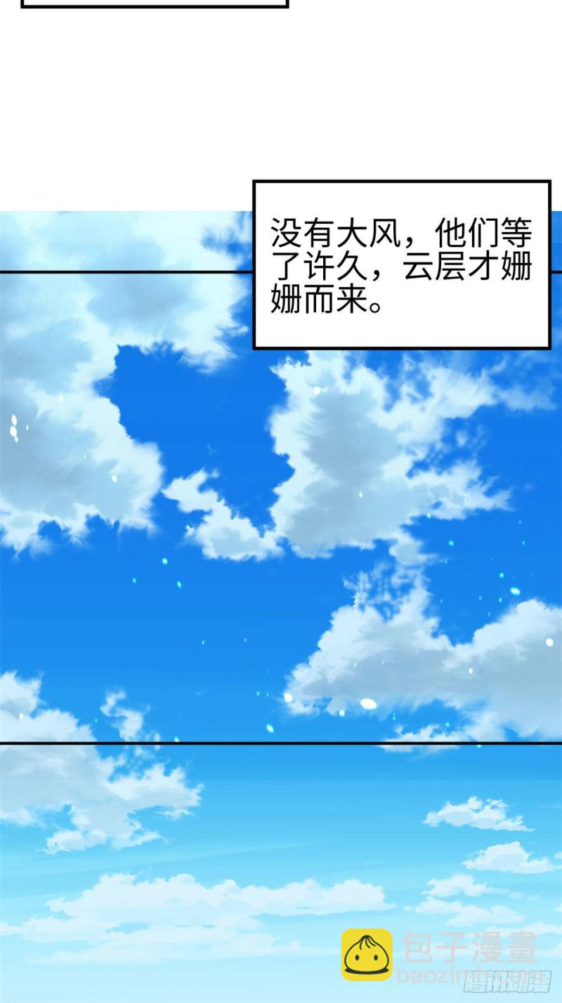 第157话-第157话