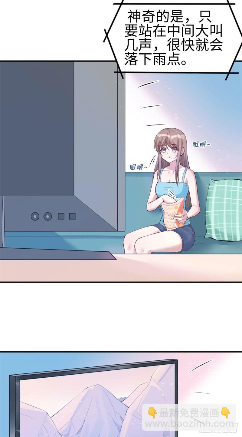 第157话-第157话