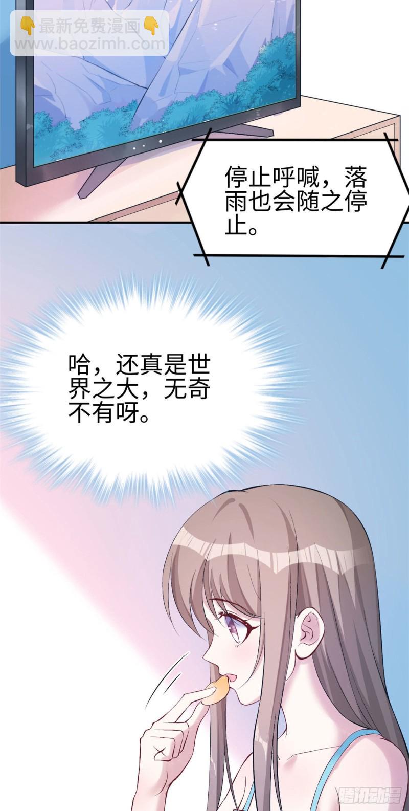第157话-第157话