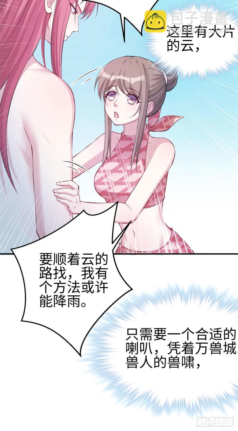 第157话-第157话