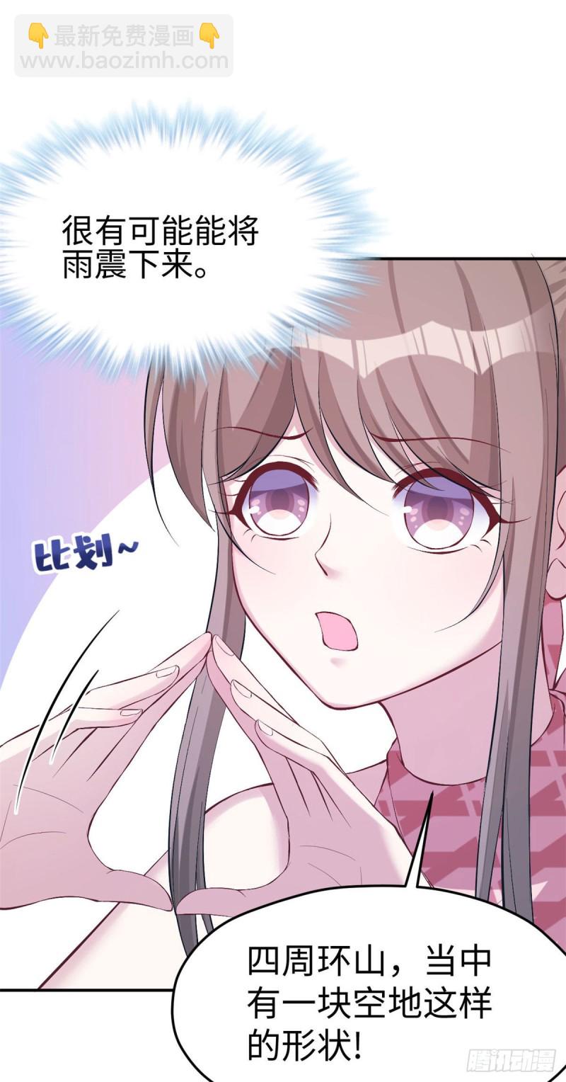 第157话-第157话