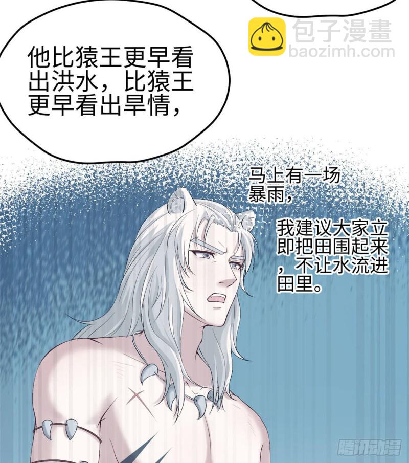 第159话(1/2)-第159话