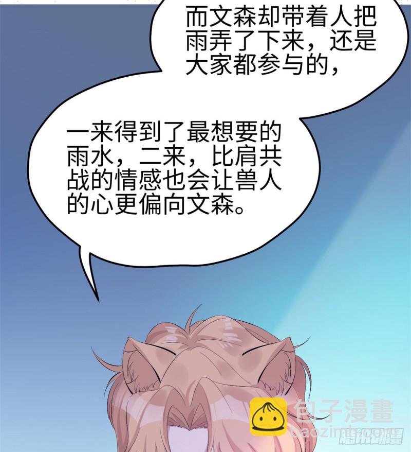 第159话(1/2)-第159话