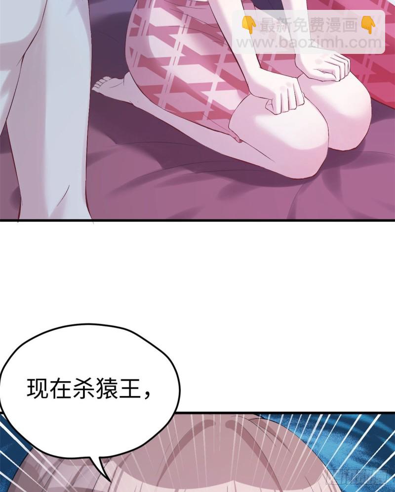 第159话(1/2)-第159话