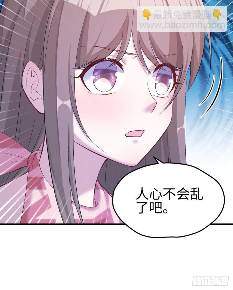 第159话(1/2)-第159话
