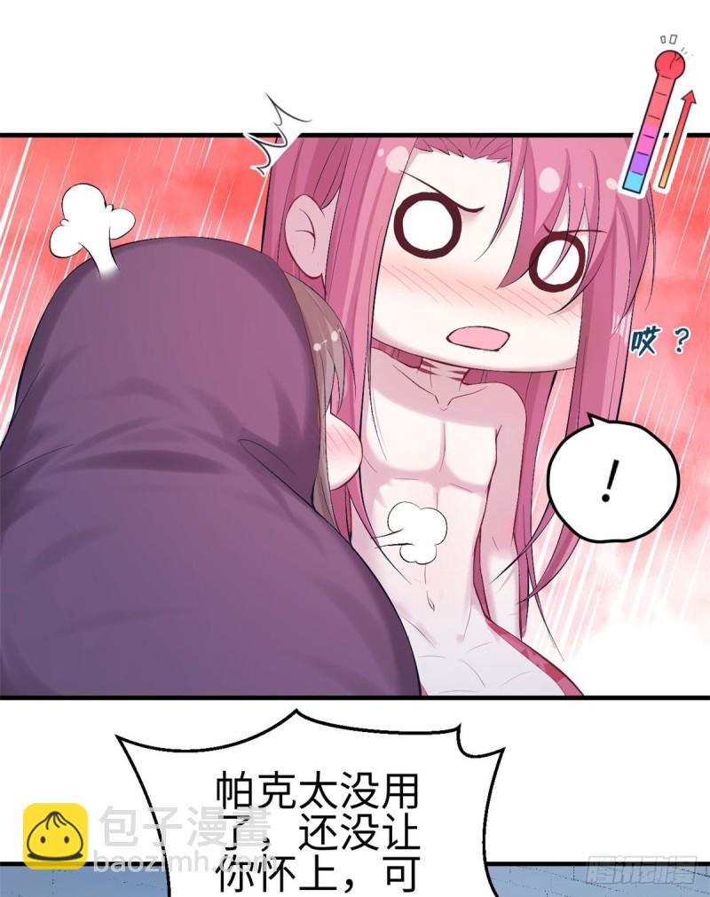 第159话(1/2)-第159话