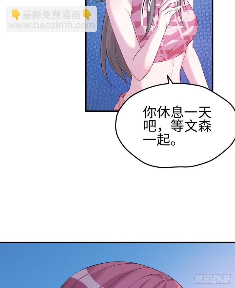 第159话(1/2)-第159话