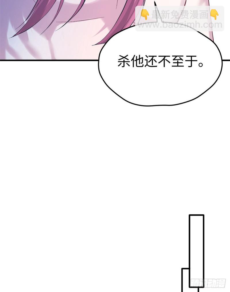第159话(1/2)-第159话