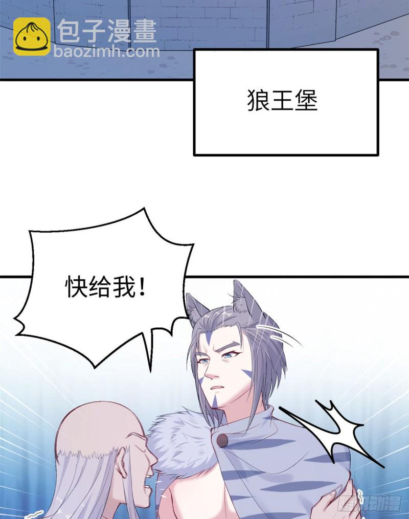 第159话(1/2)-第159话