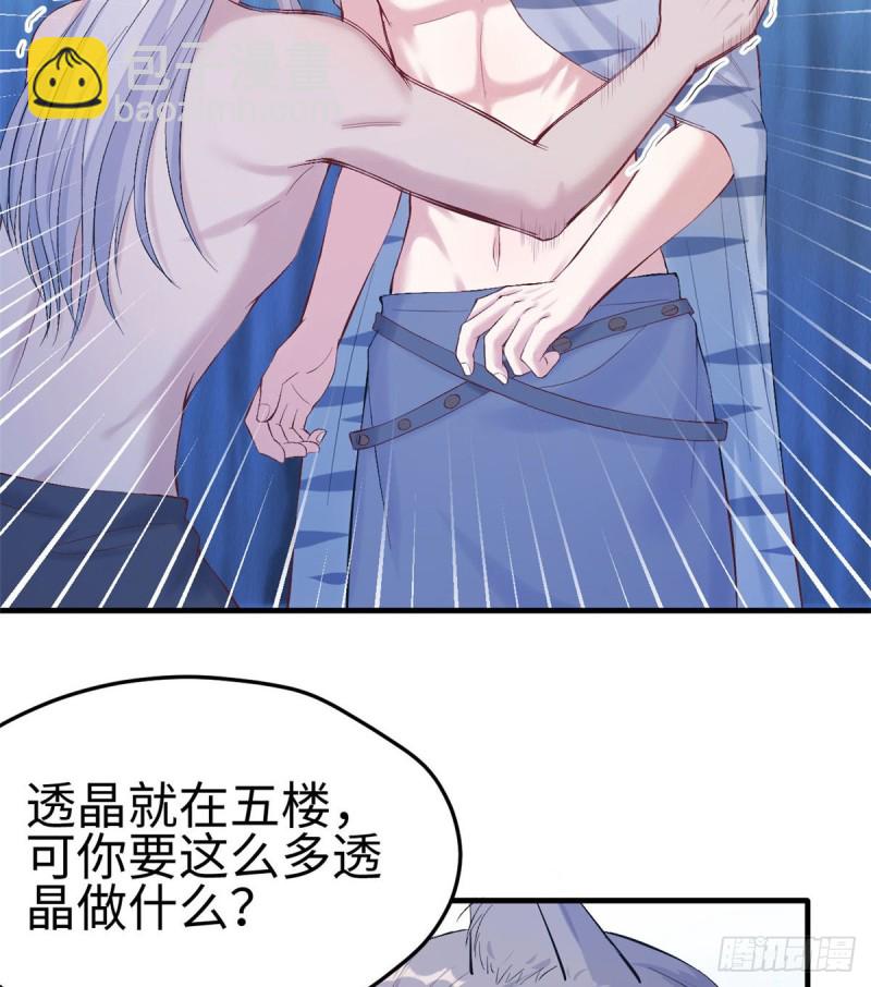 第159话(1/2)-第159话