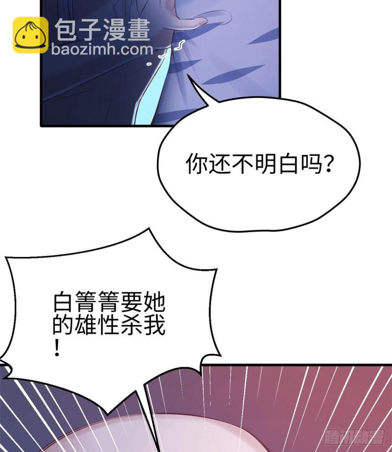 第159话(1/2)-第159话