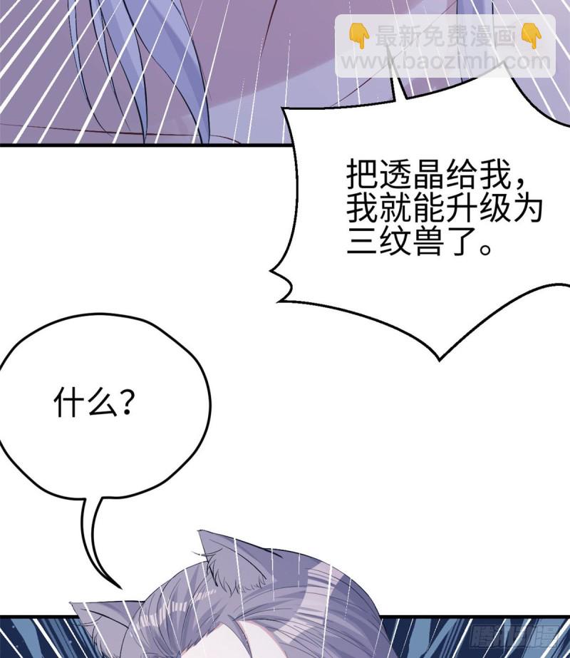 第159话(1/2)-第159话