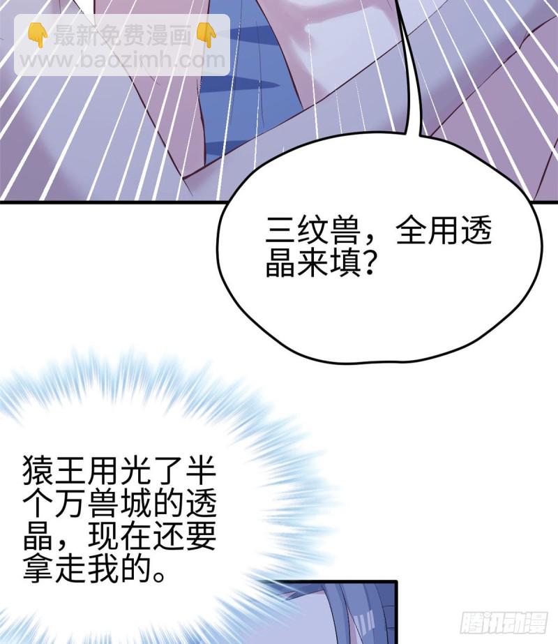 第159话(1/2)-第159话