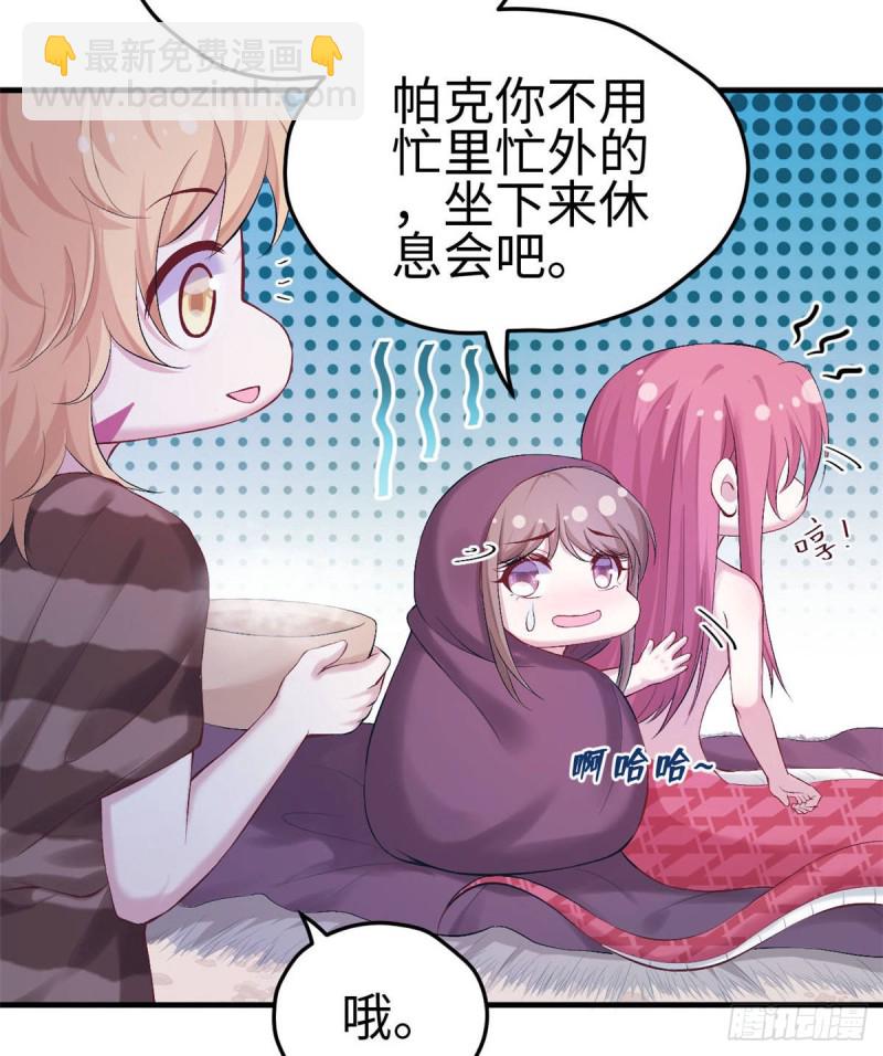 第159话(1/2)-第159话
