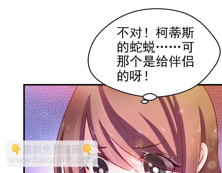 第17话(1/4)-第17话