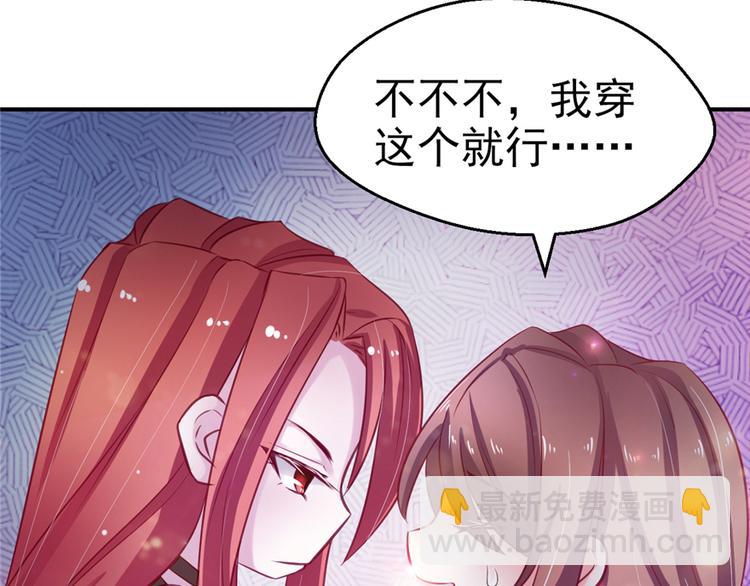 第17话(1/4)-第17话