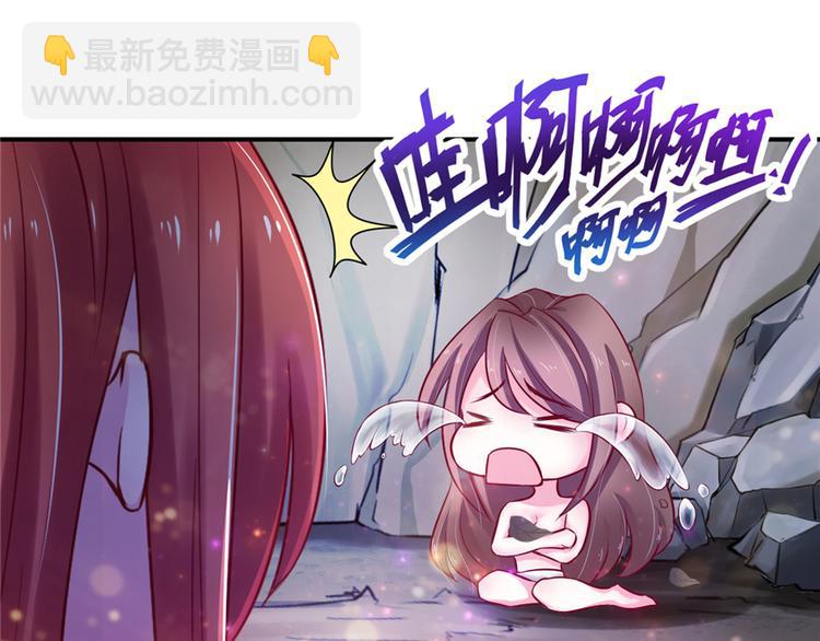 第17话(1/4)-第17话
