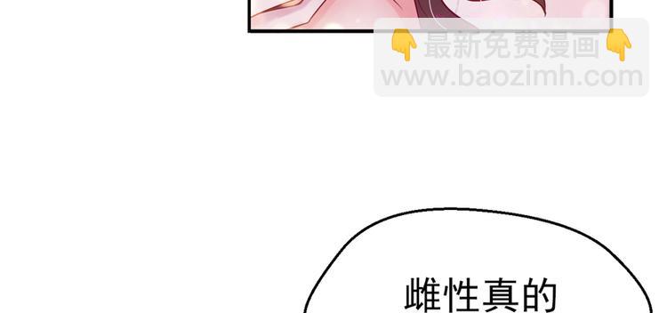 第17话(1/4)-第17话
