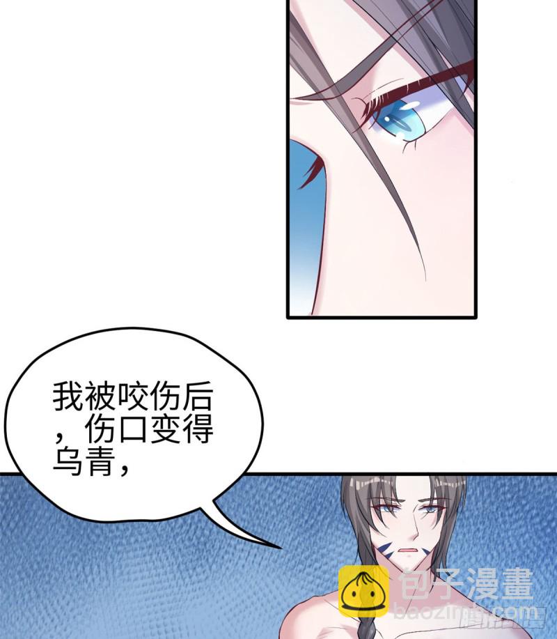 第161话-第161话