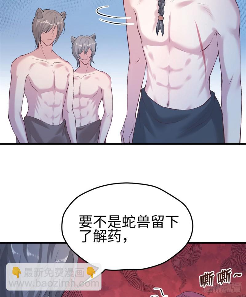 第161话-第161话