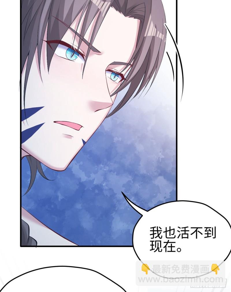 第161话-第161话