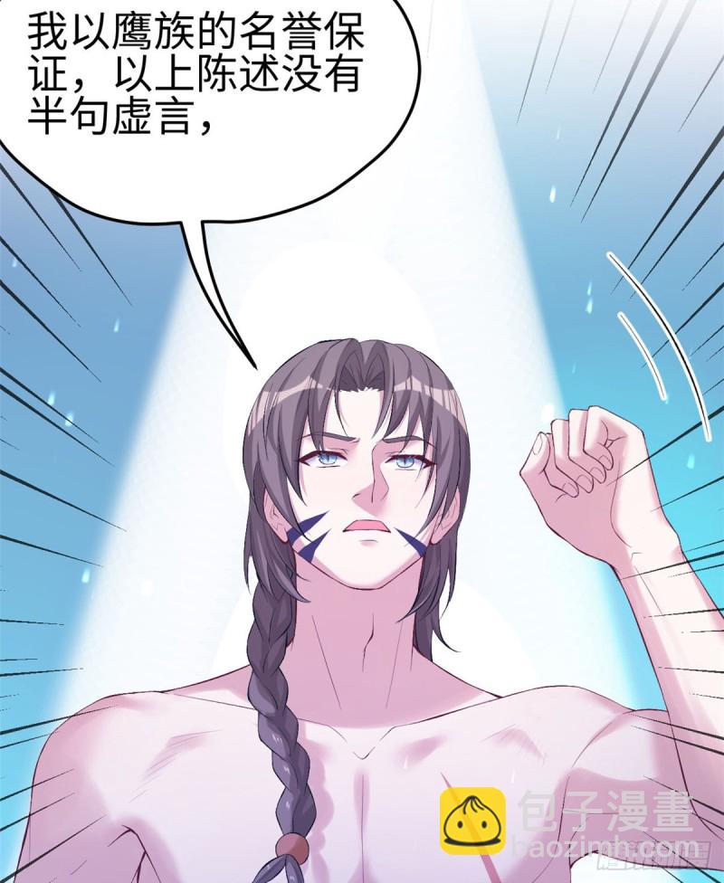 第161话-第161话