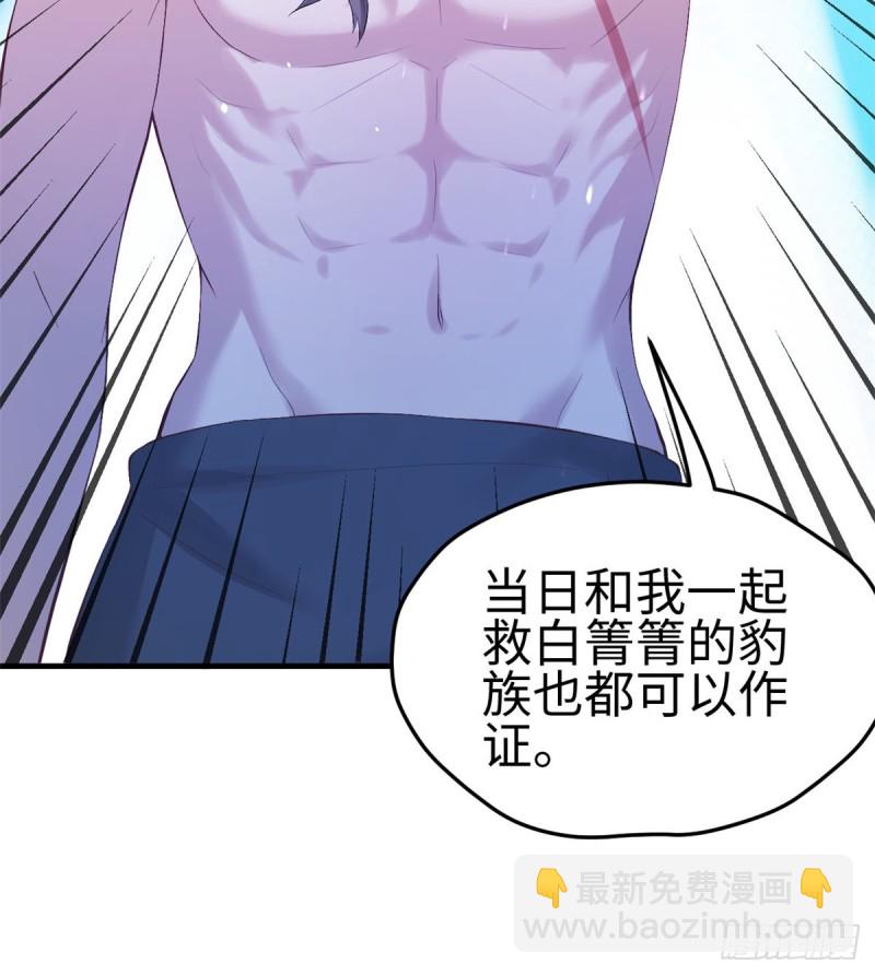 第161话-第161话