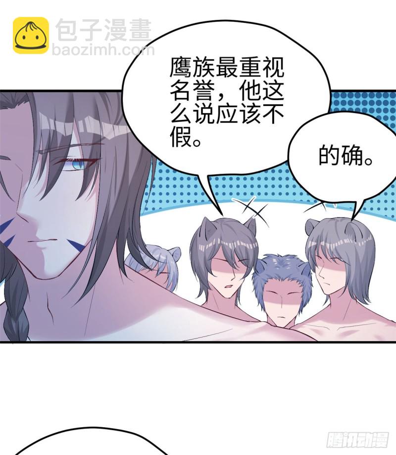 第161话-第161话