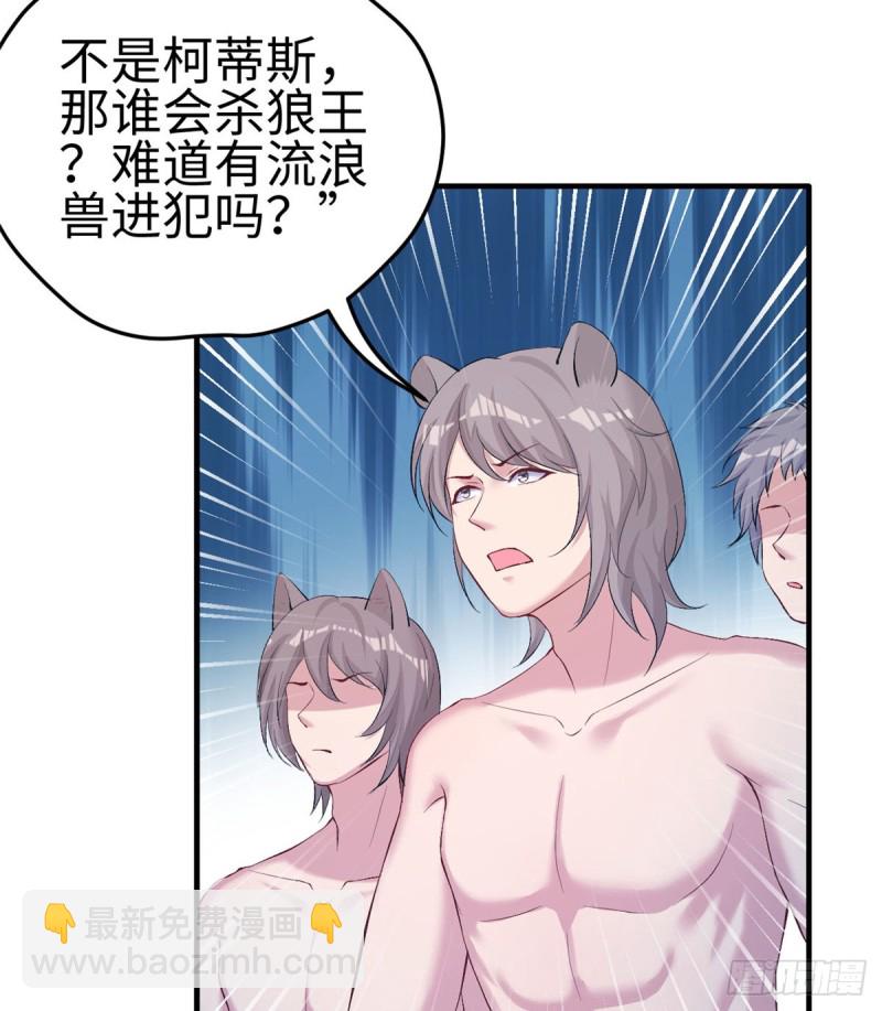 第161话-第161话
