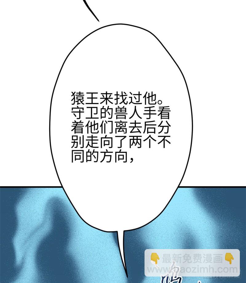 第161话-第161话