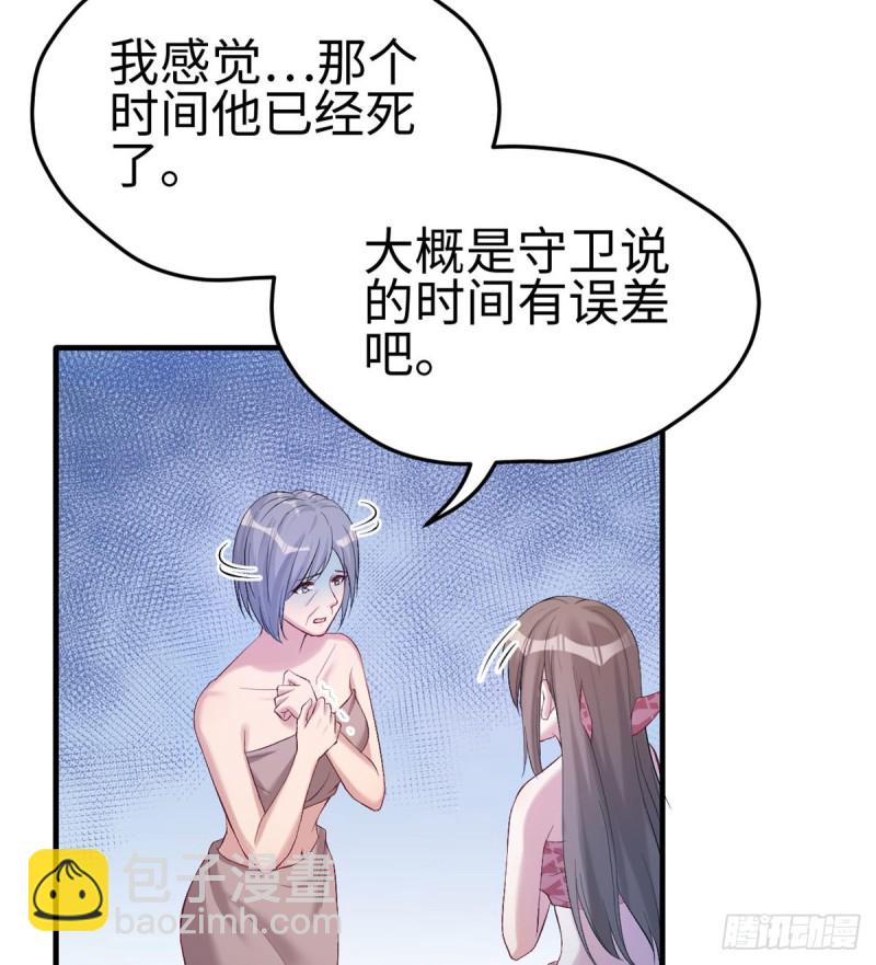 第161话-第161话