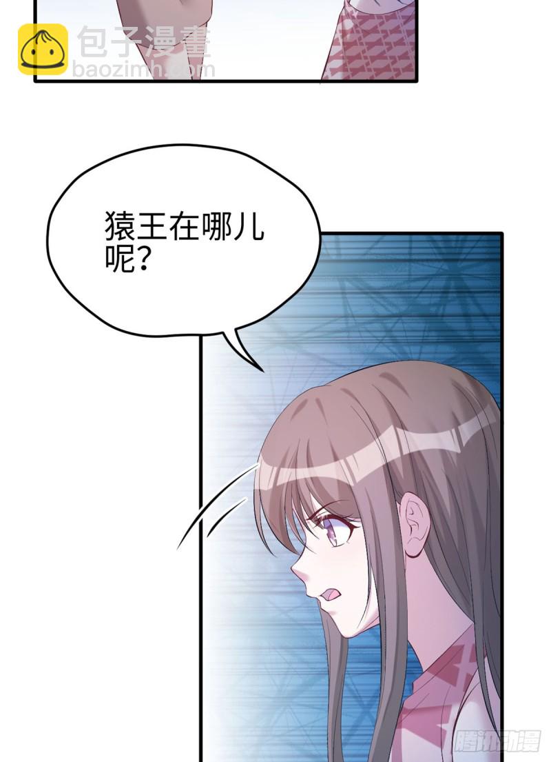 第161话-第161话