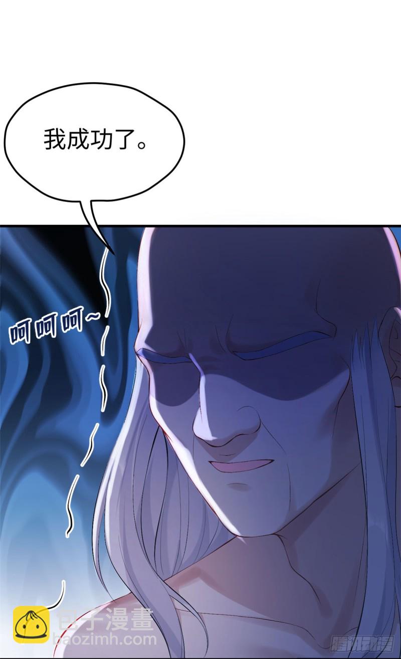 第161话-第161话