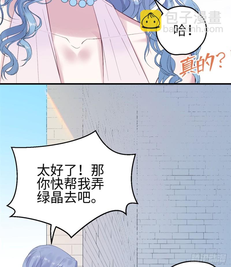 第161话-第161话