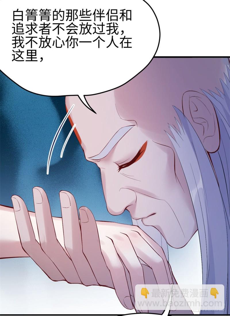 第161话-第161话