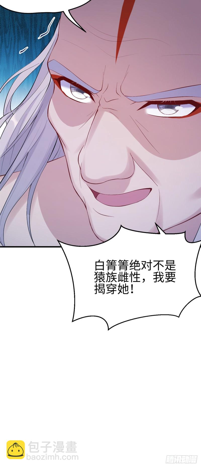 第161话-第161话