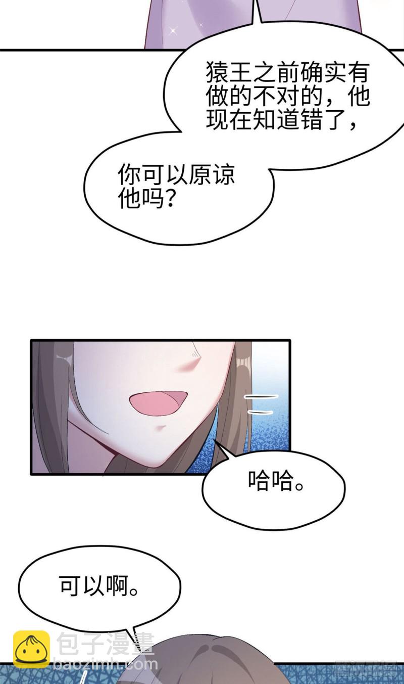 第163话-第163话