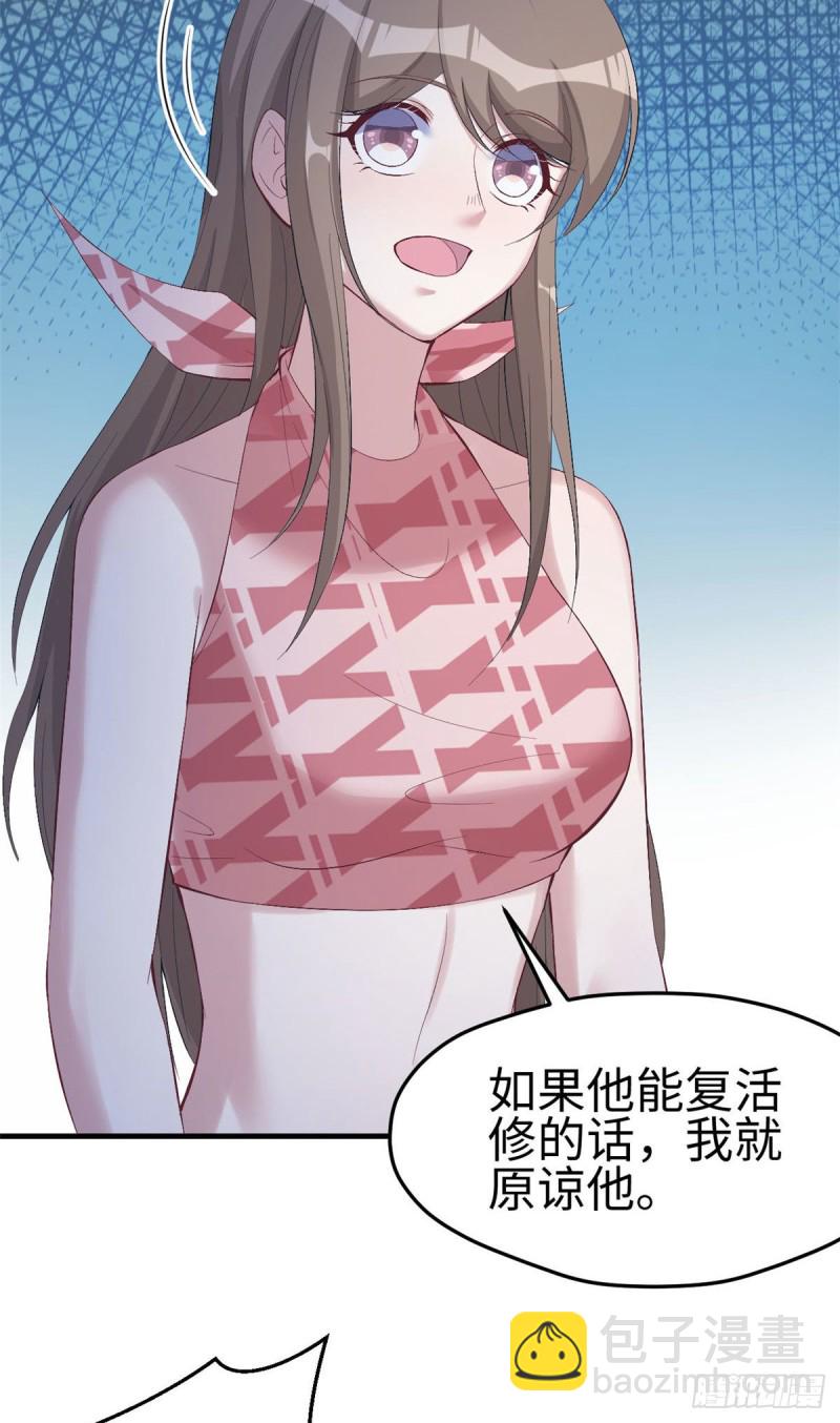 第163话-第163话